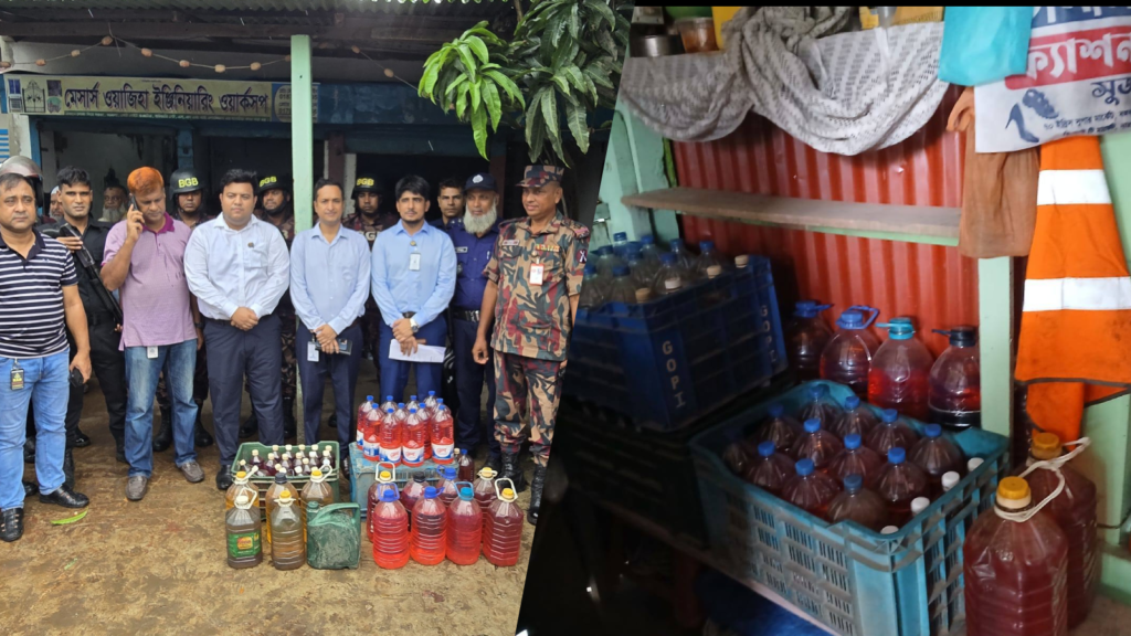 নারায়ণগঞ্জে অবৈধ তেল ব্যবসায় মোবাইল কোর্টের হানা