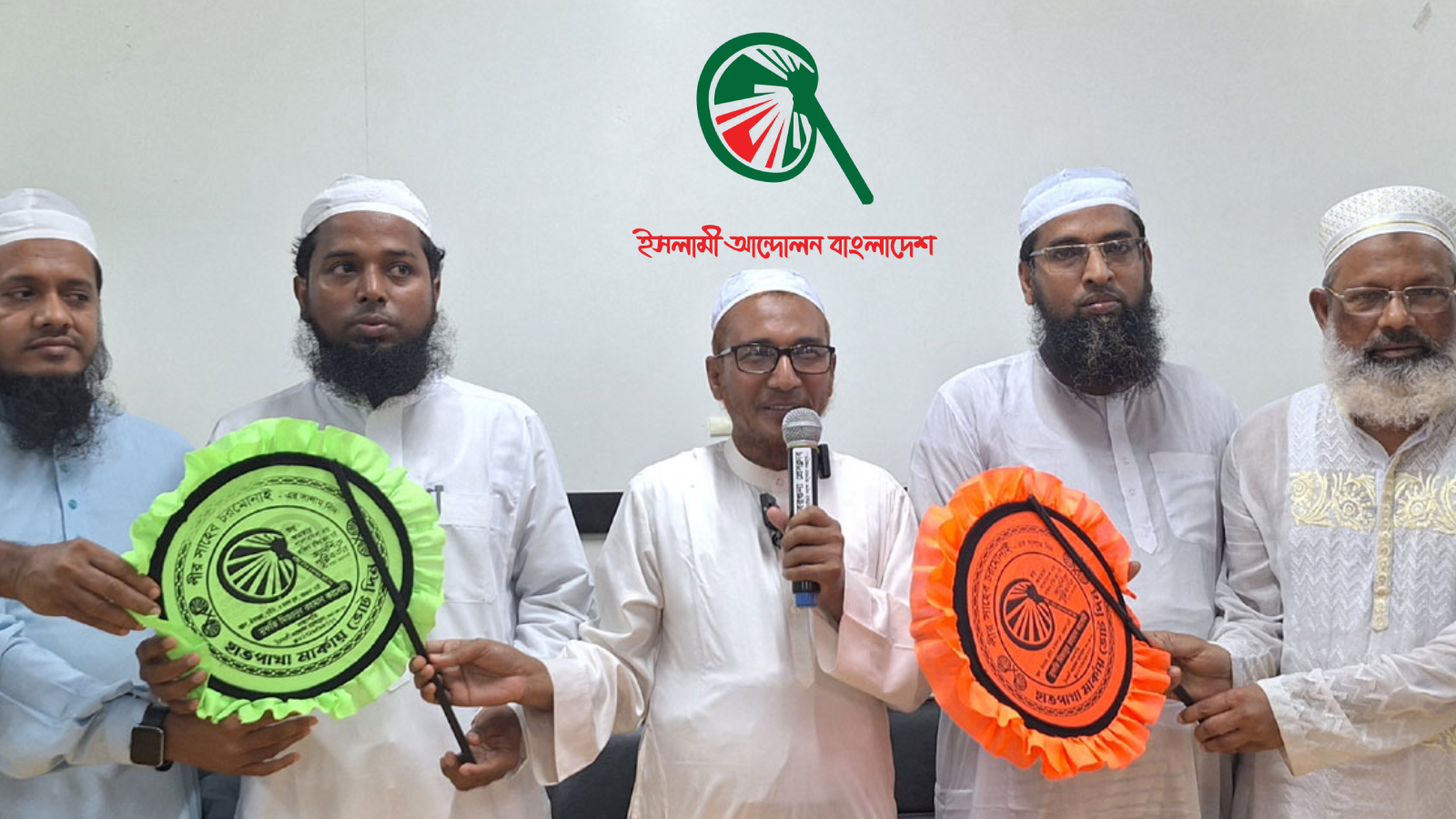 ইসলামী আন্দোলন বাংলাদেশের বরগুনা-১ ও বরগুনা-২ আসনে প্রার্থী ঘোষণা
