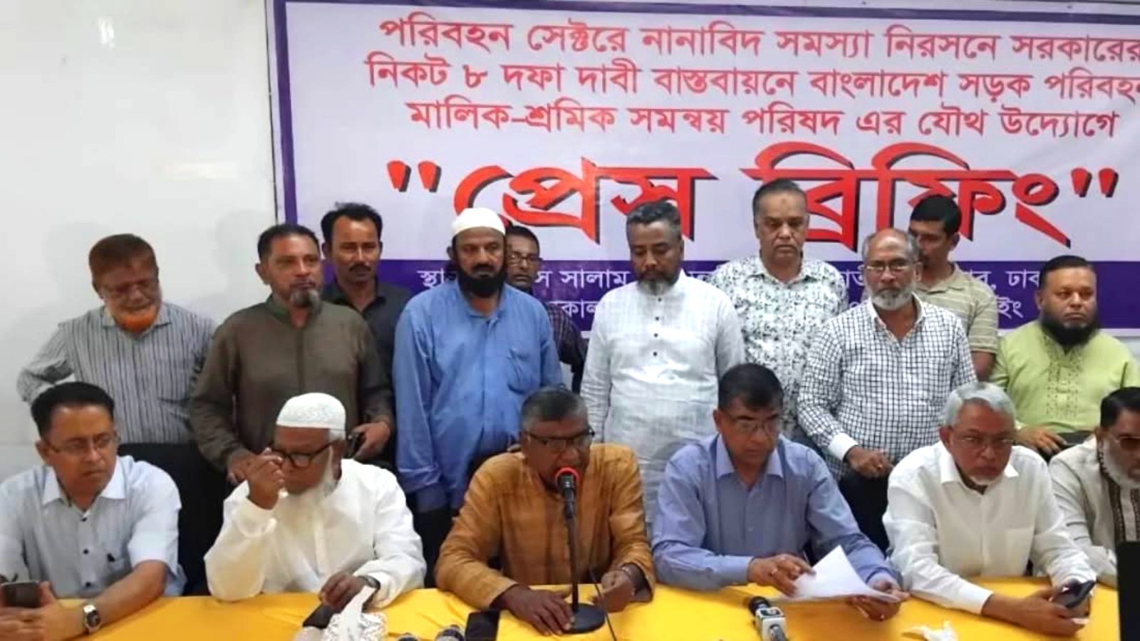 বিআরটিএর অভিযানে ক্ষুব্ধ পরিবহন মালিকরা, দাবি না মানলে ৭২ ঘণ্টার ধর্মঘটের হুঁশিয়ারি