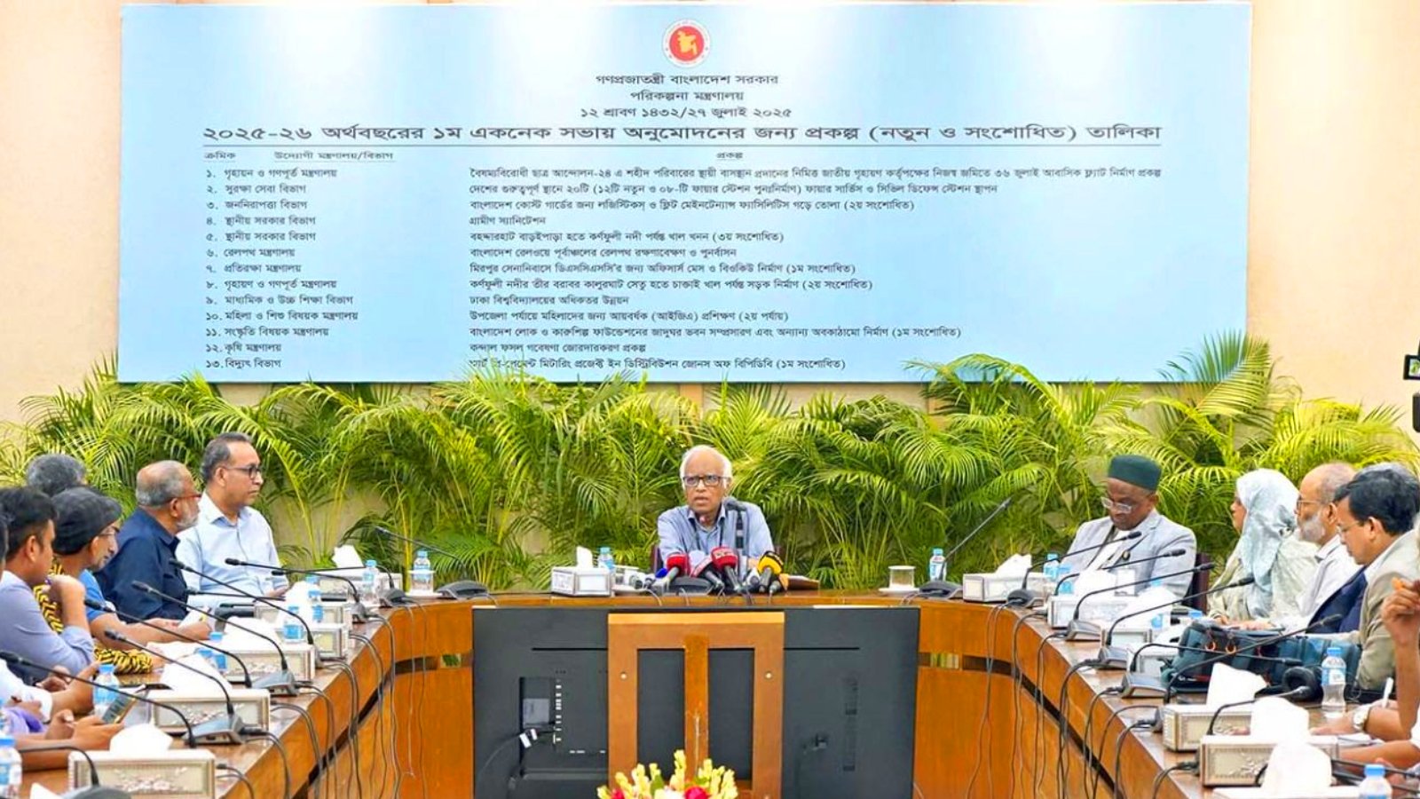 ছাত্র আন্দোলনের শহীদ পরিবারের আবাসনের ‘৩৬ জুলাই ফ্ল্যাট নির্মাণ’ প্রকল্প একনেক অনুমোদন দেয়নি