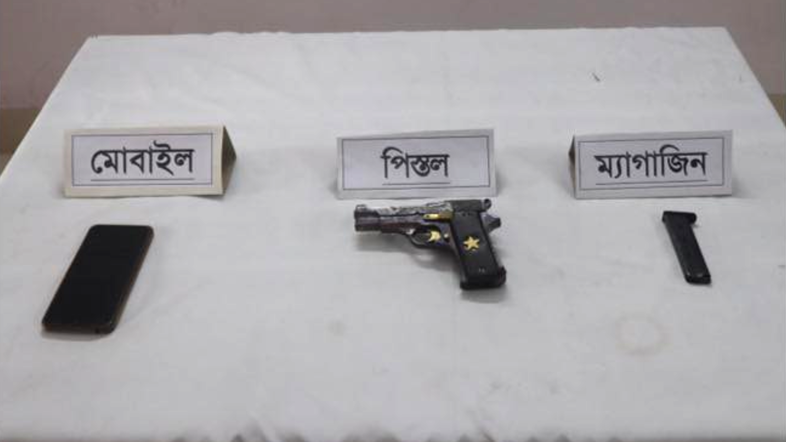 অবৈধ অস্ত্রসহ কুমিল্লায় একজন গ্রেপ্তার: যৌথ অভিযান