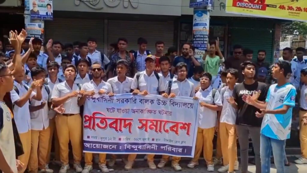 টাঙ্গাইলে এনসিপির পদযাত্রায় শিক্ষার্থীদের  যেতে বাধ্য করার অভিযোগে বিক্ষোভ