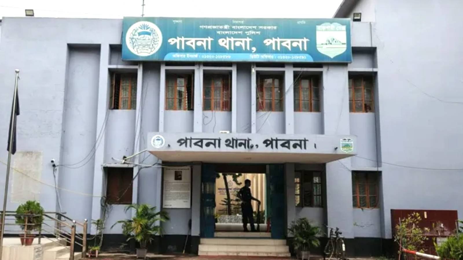 পাবনায় সংঘর্ষ ও গুলাগুলি, আহত ১২
