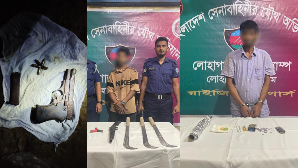 লোহাগাড়া ও ভালুকায় রাতভর অভিযান, অস্ত্র-ড্রাগসহ আটক সন্ত্রাসী ও ব্যবসায়ী