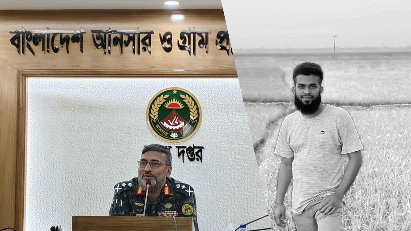 সোহাগ হত্যা: আনসার সদস্যদের বিরুদ্ধে অবহেলার অভিযোগ ভিত্তিহীন — আনসার ডিজি