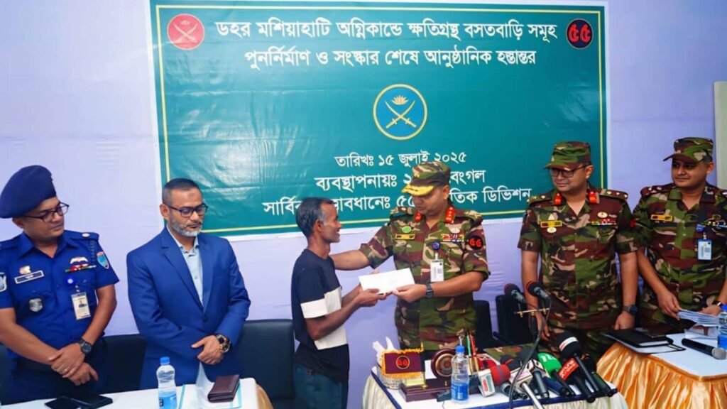 যশোর অভয়নগরে ক্ষতিগ্রস্ত ১৪ পরিবারকে সেনাবাহিনীর ঘর হস্তান্তর