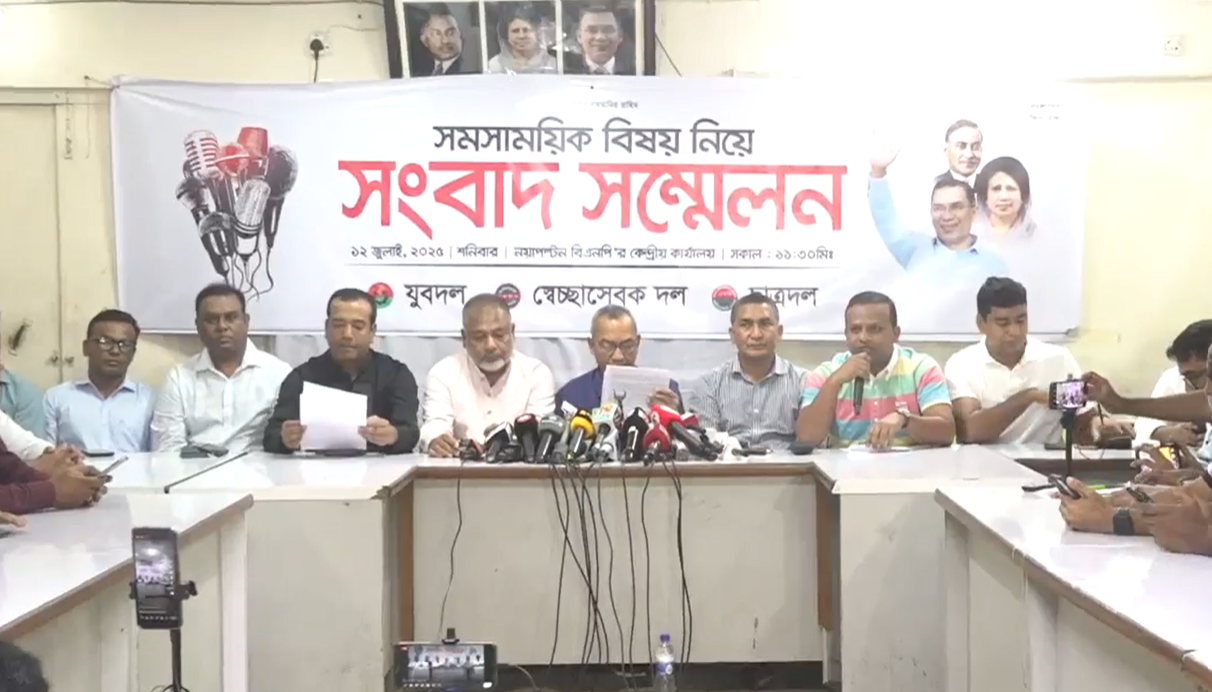 মিটফোর্ডে ব্যবসায়ী সোহাগ হত্যা: মামলার আসামি পরিবর্তনে প্রশ্ন যুবদলের