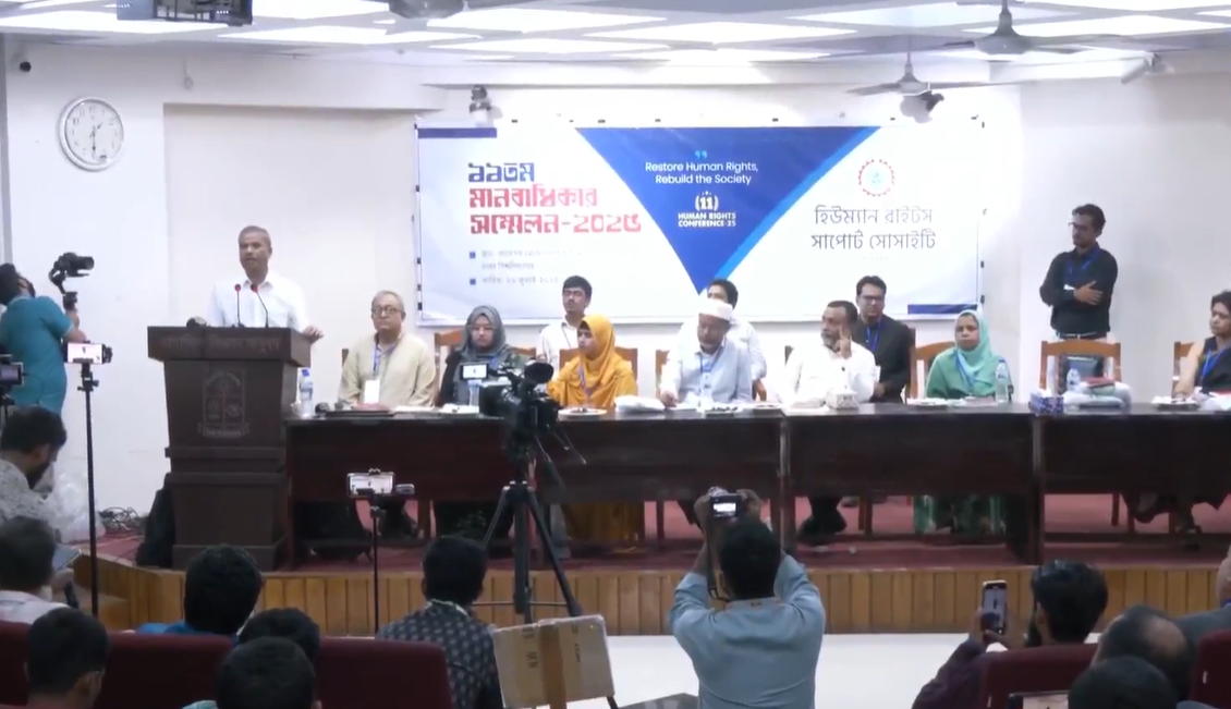 মানবাধিকার বাস্তবায়নে চাই আত্মশুদ্ধি ও স্বচ্ছতা: আসিফ নজরুল