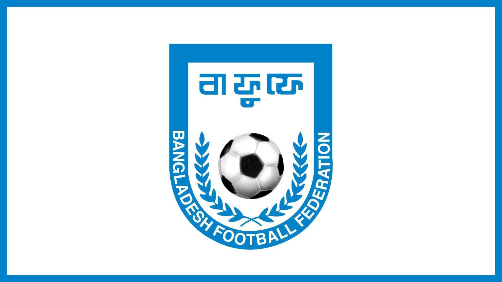 বাফুফেকে দেওয়া ২০ কোটি টাকার হিসাব চাইল যুব ও ক্রীড়া মন্ত্রণালয়