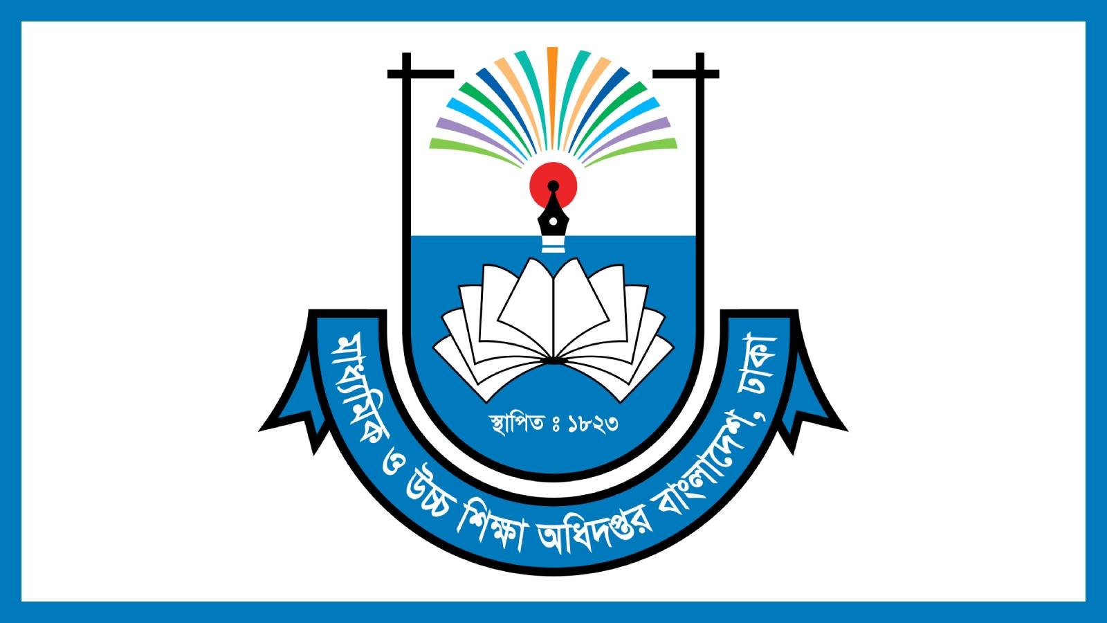 মাধ্যমিক ও উচ্চমাধ্যমিক শিক্ষাপ্রতিষ্ঠানে মাদকবিরোধী তথ্যচিত্র প্রদর্শনের নির্দেশ