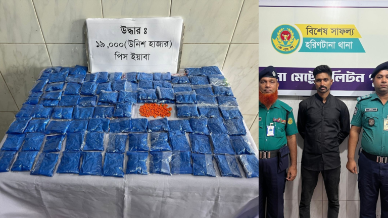 খুলনায় ১৯ হাজার ইয়াবাসহ একজন গ্রেফতার