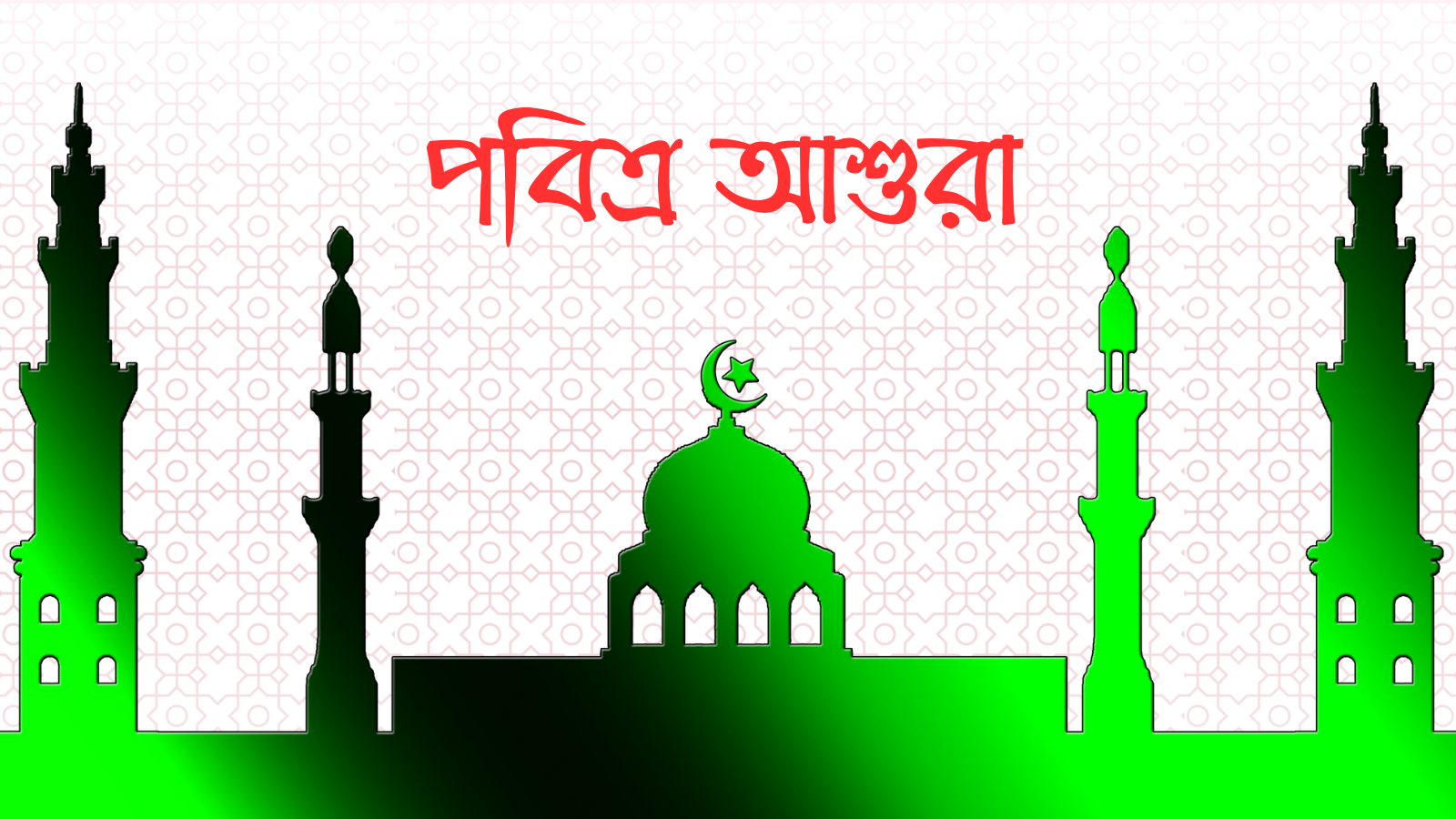 আজ পবিত্র আশুরা: ত্যাগের মহিমা ও শোকের বার্তা নিয়ে মুসলিম বিশ্বে পালিত