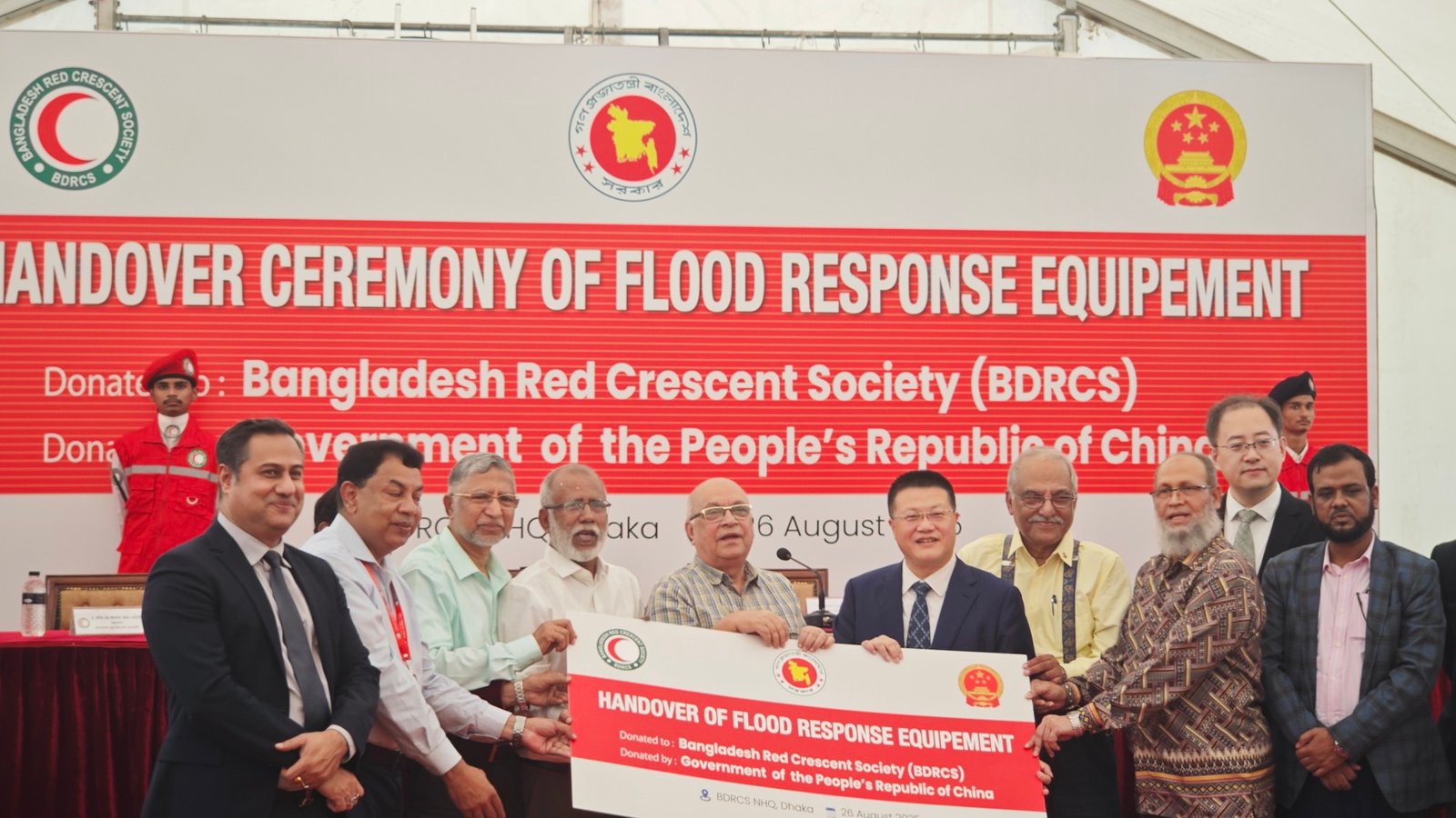 চীনা রাষ্ট্রদূত ইয়াও ওয়েনের নেতৃত্বে বাংলাদেশে চীনা বন্যা সামগ্রী প্রদান