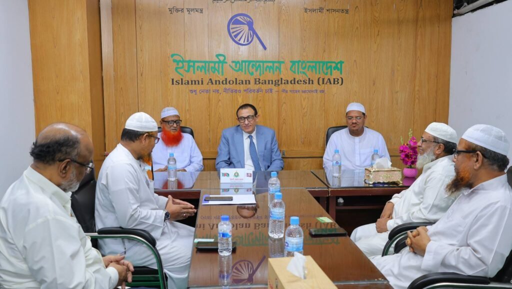 ফিলিস্তিনি রাষ্ট্রদূতের সঙ্গে পীর সাহেব চরমোনাই এর সৌজন্য সাক্ষাৎ