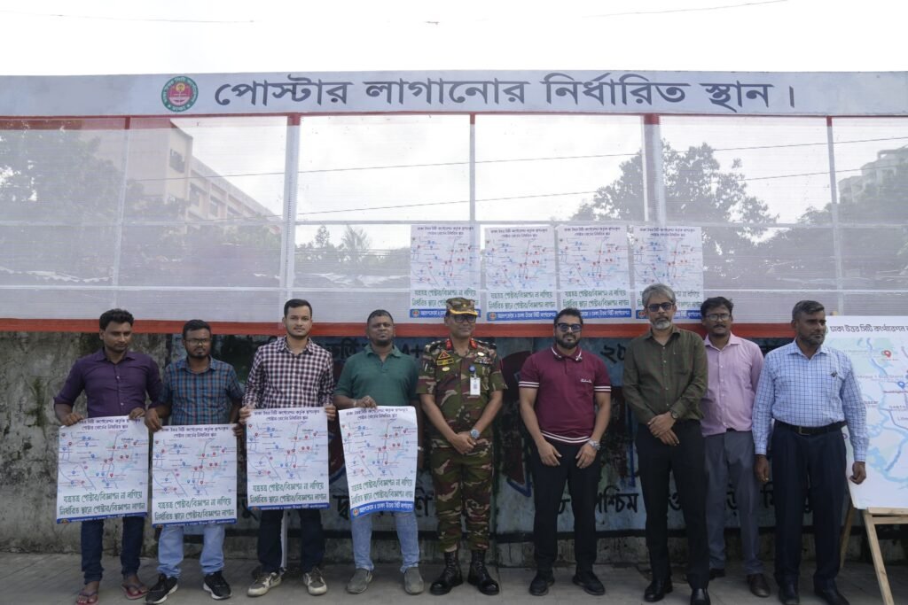 শহরের সৌন্দর্য রক্ষায় ডিএনসিসির ২৫টি নতুন পোস্টার বোর্ড উদ্বোধন