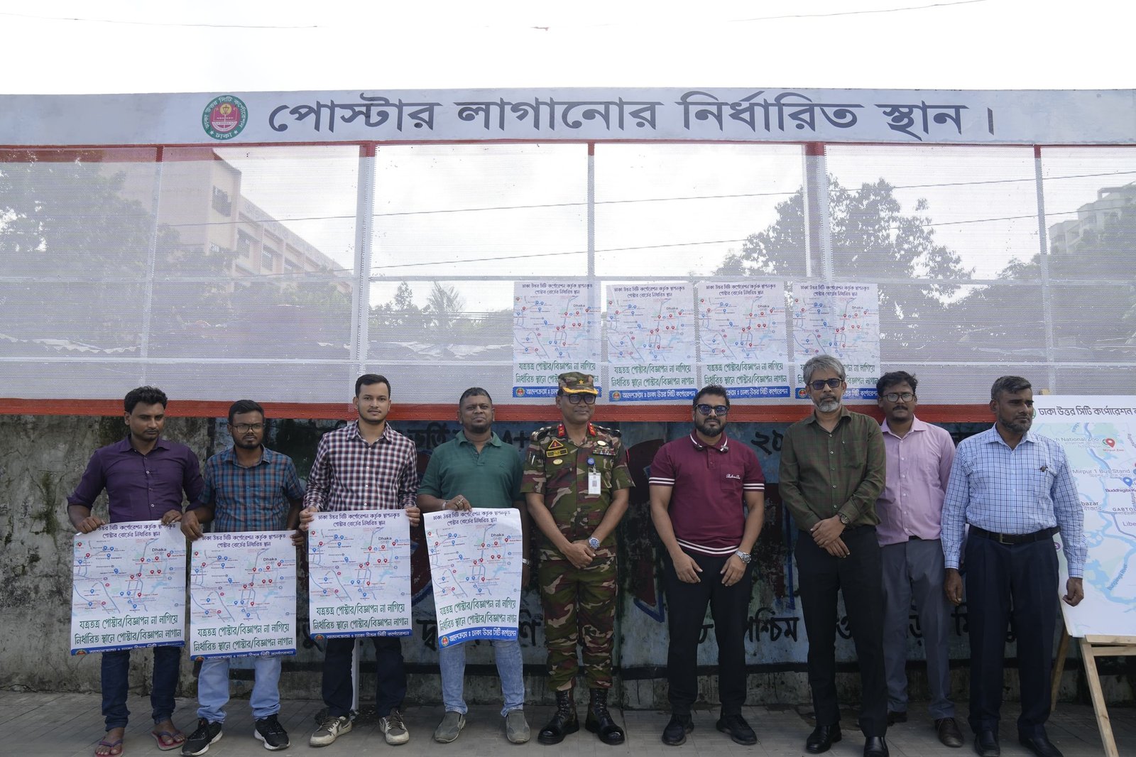 শহরের সৌন্দর্য রক্ষায় ডিএনসিসির ২৫টি নতুন পোস্টার বোর্ড উদ্বোধন