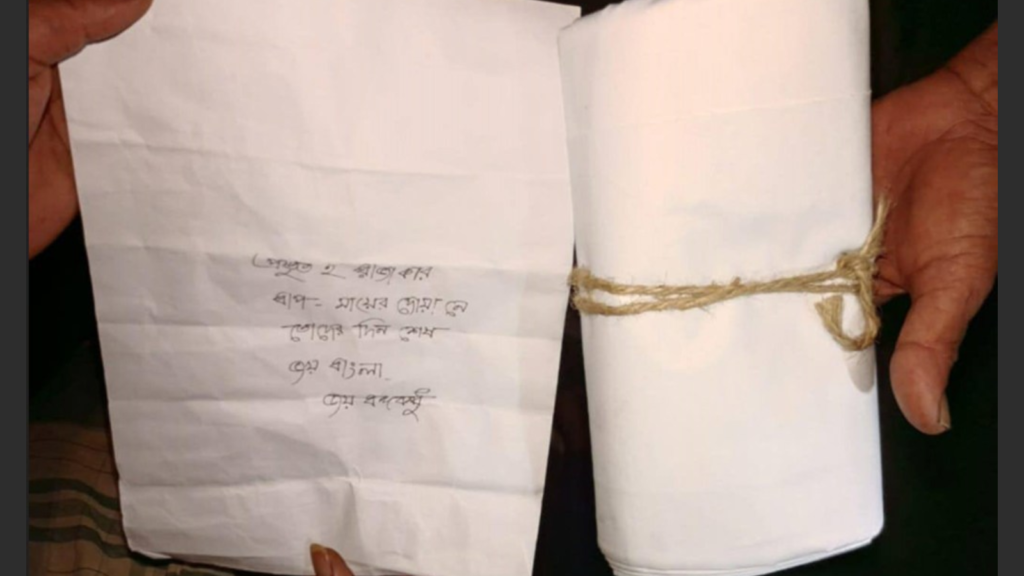 রাজশাহীতে এনসিপি নেতার বাড়িতে কাফনের কাপড় ও চিরকুট পাঠিয়ে প্রাণনাশের হুমকি