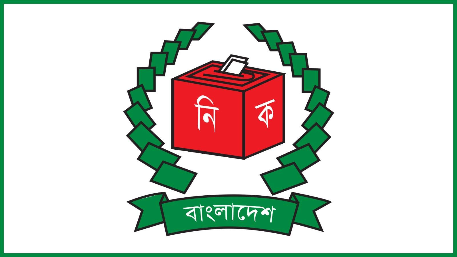 রোববার শেষ হচ্ছে ১৪৪ দলের নিবন্ধনের শর্ত পূরণের সময়: নির্বাচন কমিশন