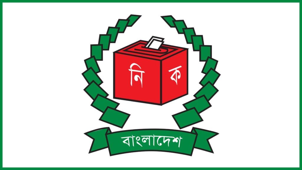 নতুন ভোটারদের ভুল তথ্য কাটছাঁট ও সংশোধনে ১২ দিনের সময় দিল ইসি