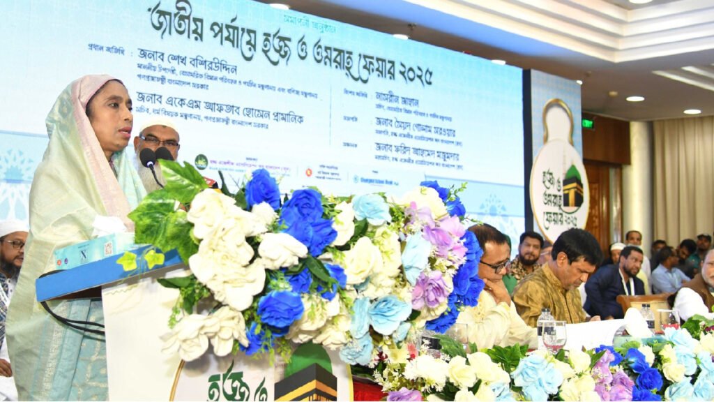 হজ ব্যবস্থাপনা আরও সাশ্রয়ী করতে পদক্ষেপ অব্যাহত থাকবে : বিমান সচিব