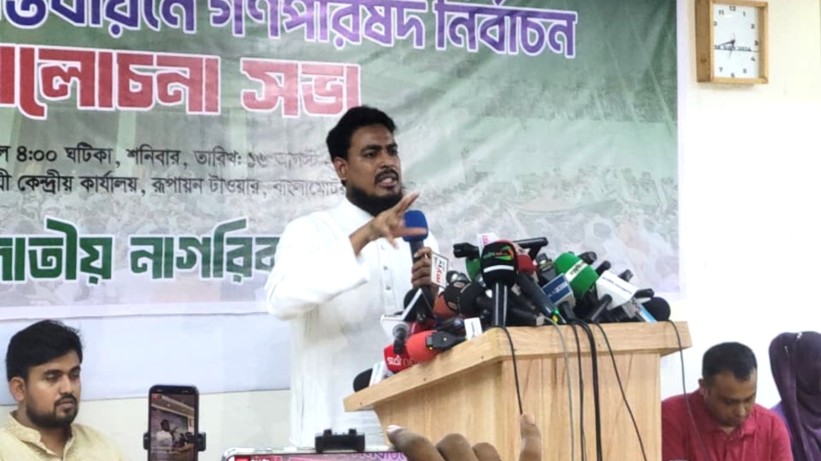 গণপরিষদ নির্বাচন ছাড়া স্থিতিশীল রাষ্ট্র গঠন সম্ভব নয়— আখতার হোসেন