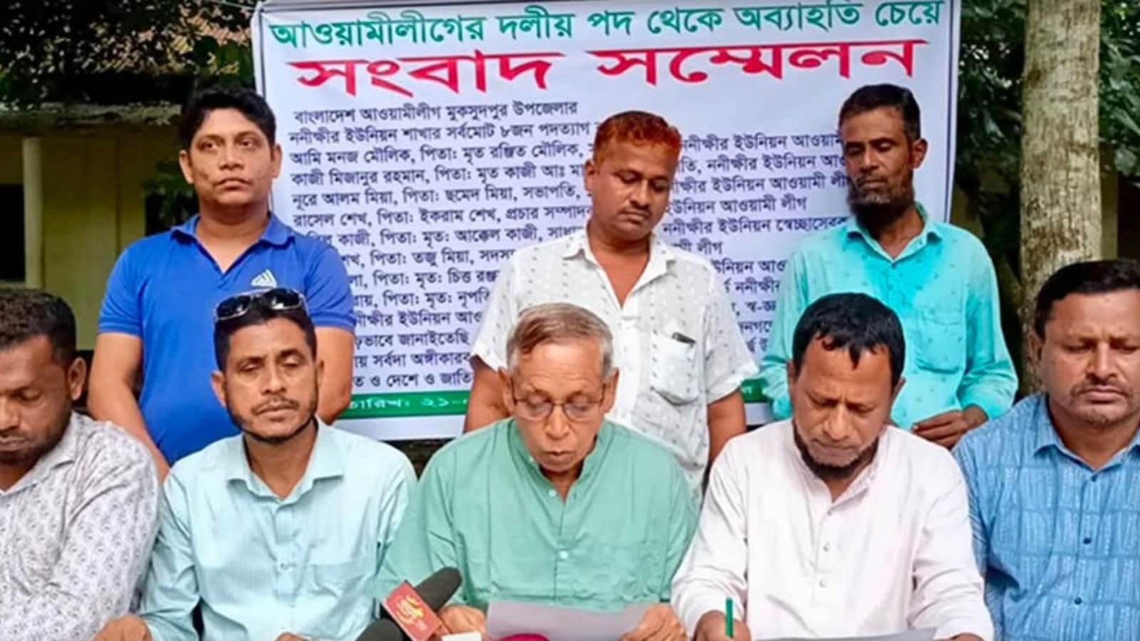গোপালগঞ্জে ইউনিয়ন ও ওয়ার্ড আওয়ামী লীগের আট নেতার পদত্যাগ ঘোষণা