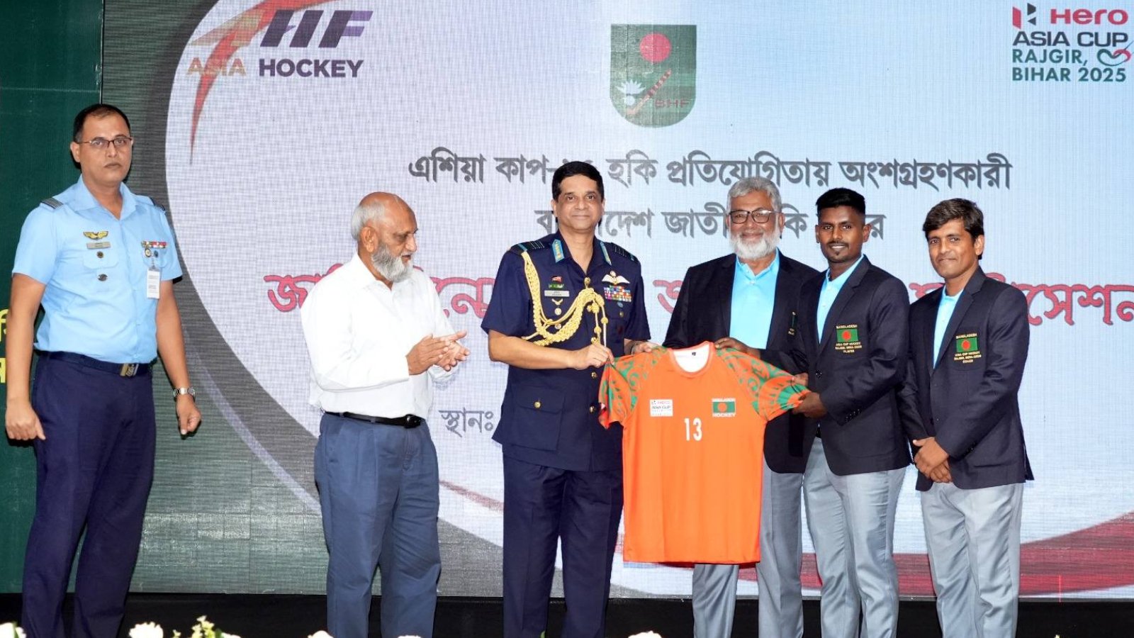 মেনস্ এশিয়া কাপ ২০২৫ বাংলাদেশ জাতীয় হকি দলের জার্সি উন্মোচন