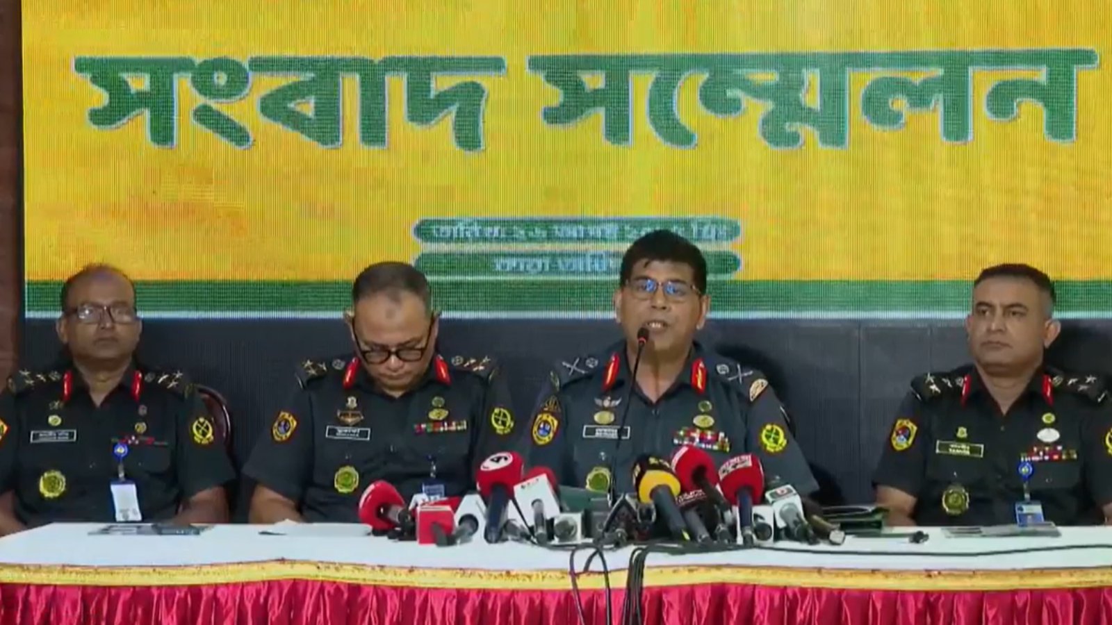বাংলাদেশ জেলের নাম পরিবর্তন