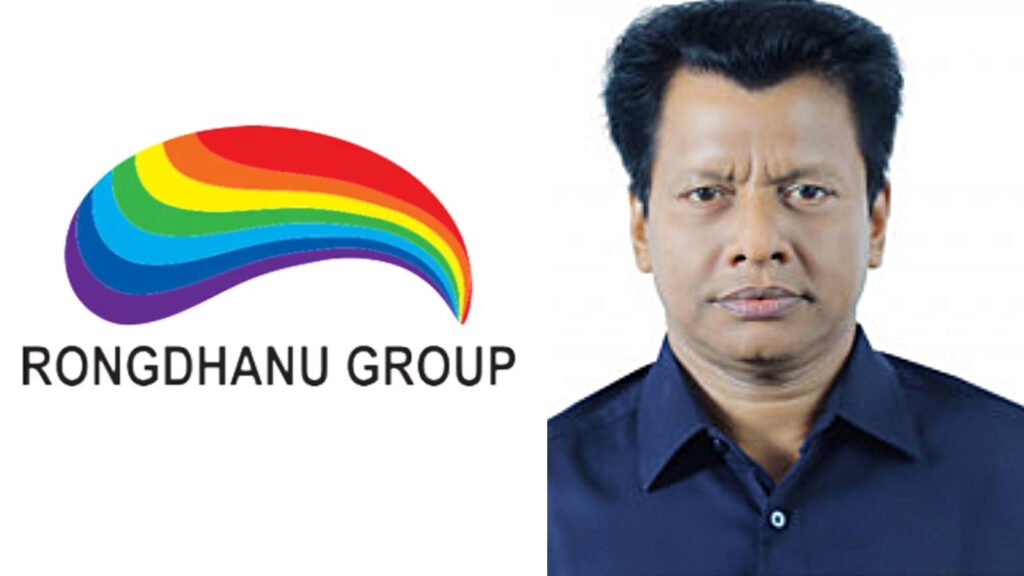 সিআইডির তদন্তে বেরিয়ে এলো রংধনু গ্রুপের চেয়ারম্যানের ৮৭৮ কোটি টাকার দুর্নীতির চিত্র