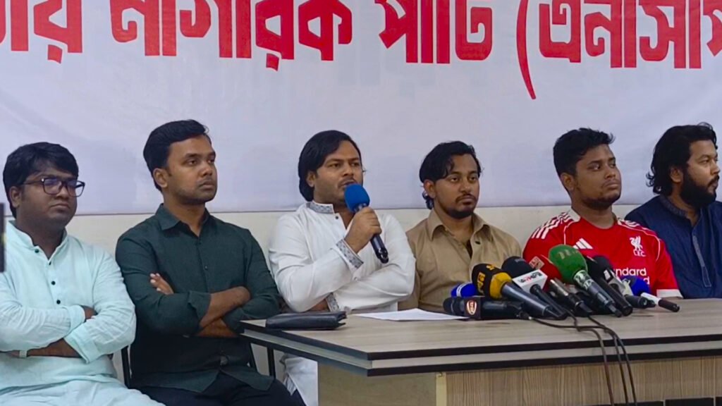 এনসিপি: রোডম্যাপ ইতিবাচক হলেও সনদ চূড়ান্ত না হলে সংকট দেখা দিতে পারে