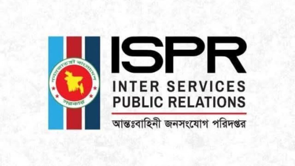 বিমান বাহিনীর ‘র’ নেটওয়ার্ক ফাঁস শীর্ষক প্রতিবেদন ভিত্তিহীন: আইএসপিআর-এর প্রতিবাদ