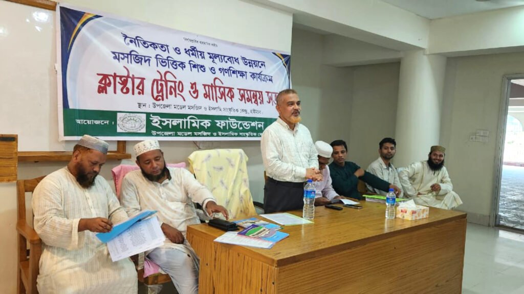 হাইমচরে ইফা পরিচালিত মউশিক এর আগস্ট মাসের ক্লাস্টার ট্রেনিং ও মাসিক সমন্বয় সভা অনুষ্ঠিত।