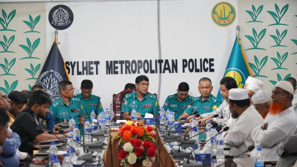 হযরত শাহপরাণ (রহঃ) মাজার শরীফের বাৎসরিক পবিত্র উরুস উপলক্ষে আইন-শৃঙ্খলা সমন্বয় সভা অনুষ্ঠিত