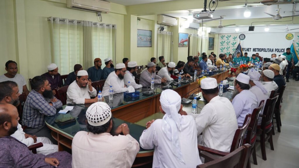 হযরত শাহপরাণ (রহঃ) মাজার শরীফের বাৎসরিক পবিত্র উরুস উপলক্ষে আইন-শৃঙ্খলা সমন্বয় সভা অনুষ্ঠিত
