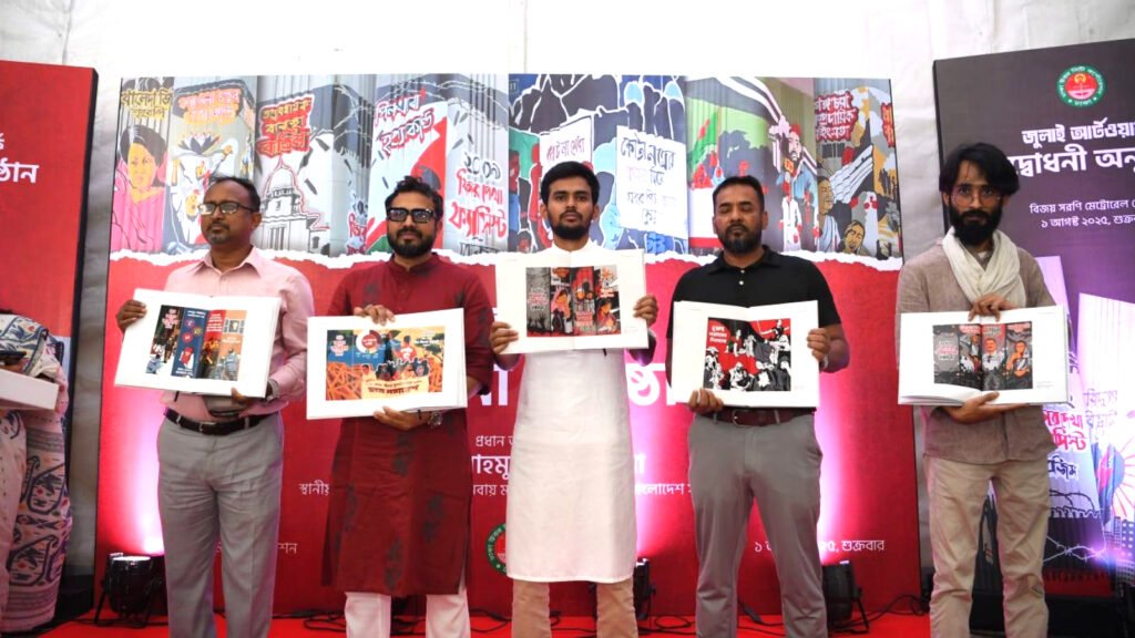 আগারগাঁও-মেট্রোরেল পিলারে “জুলাই আর্ট ওয়ার্ক” উদ্বোধন, অতীত স্মরণে গ্রাফিতি