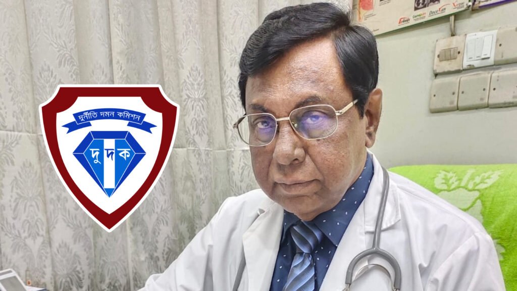 উপদেষ্টা হওয়ার লোভে ২০০ কোটি টাকার চেক লেনদেন, তদন্তে দুদক