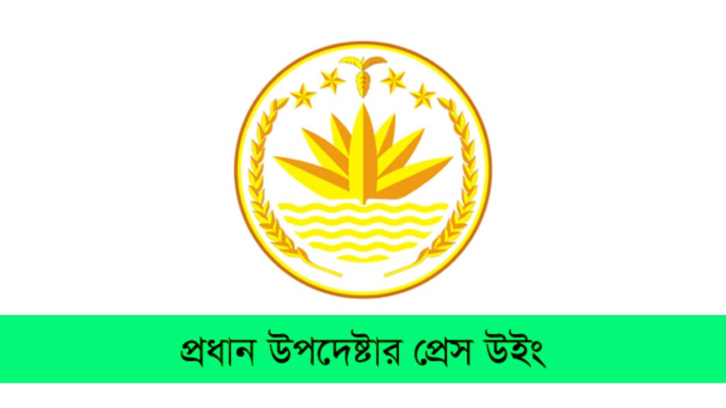 নোয়াবের উদ্বেগে সরকারের জবাব: গণমাধ্যমের স্বাধীনতায় হস্তক্ষেপ হয়নি