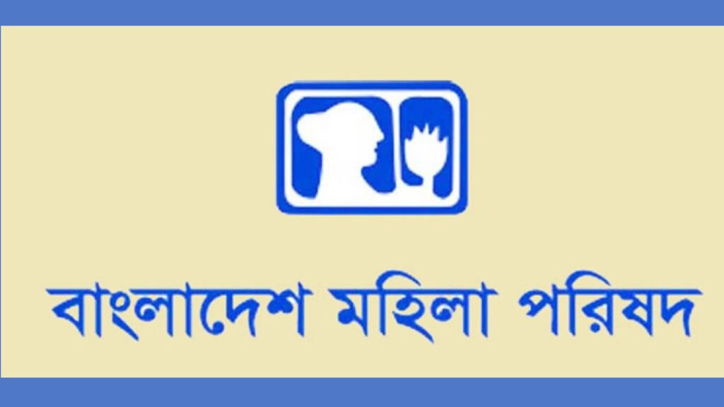 সংরক্ষিত নারী আসনে মনোনয়ন নয়, সরাসরি নির্বাচন চায় সামাজিক প্রতিরোধ কমিটি
