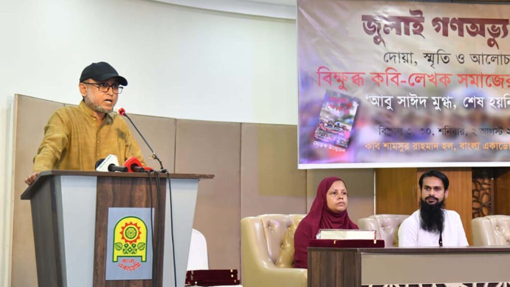 গণঅভ্যুত্থানকে ঘিরে সাংস্কৃতিক ঐক্য ও ন্যারেটিভ তৈরির প্রয়োজনীয়তা জানালেন উপদেষ্টা ফারুকী