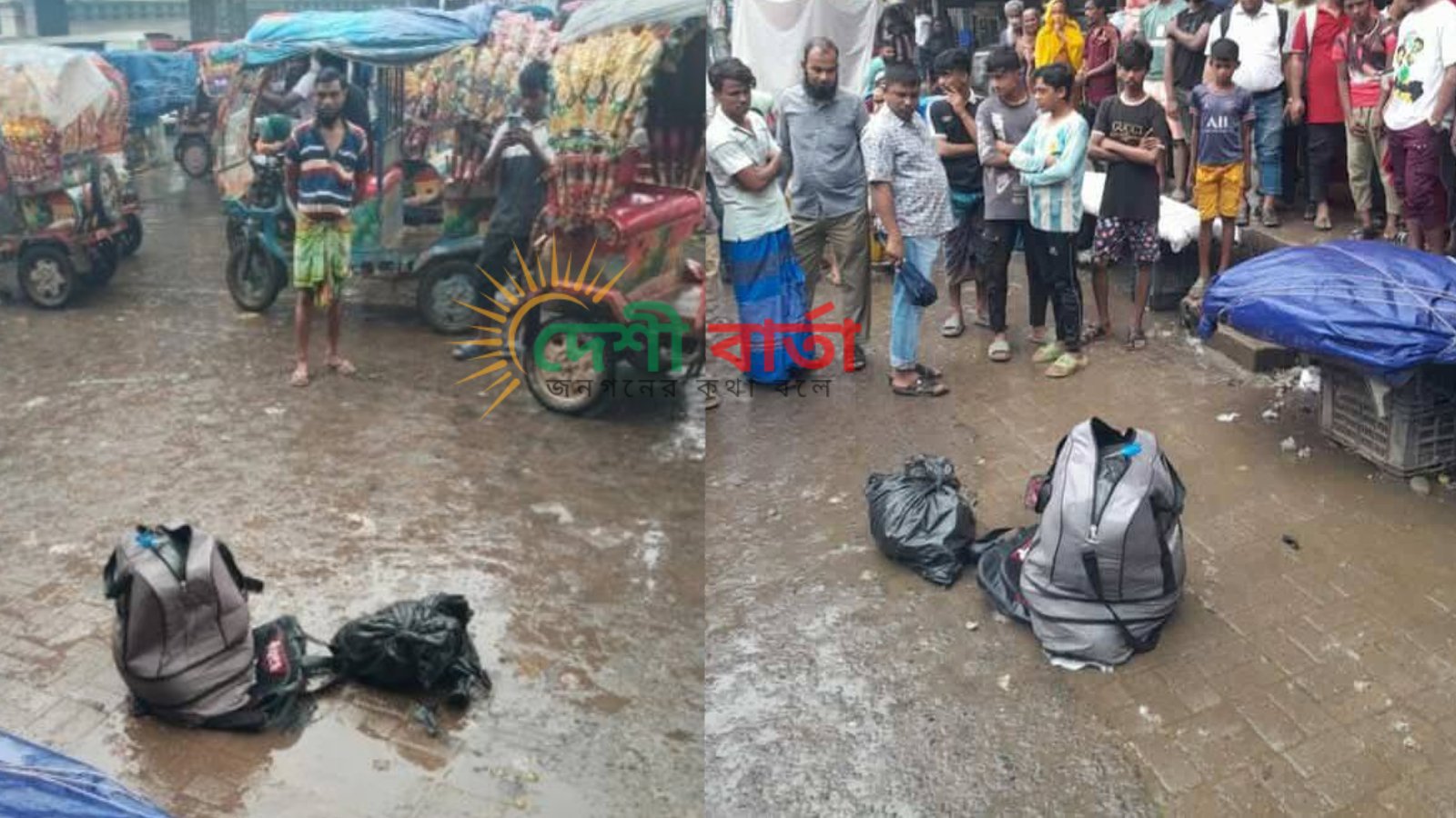 টঙ্গীর স্টেশন রোডে ট্রাভেল ব্যাগ থেকে উদ্ধার খণ্ডিত মরদেহ