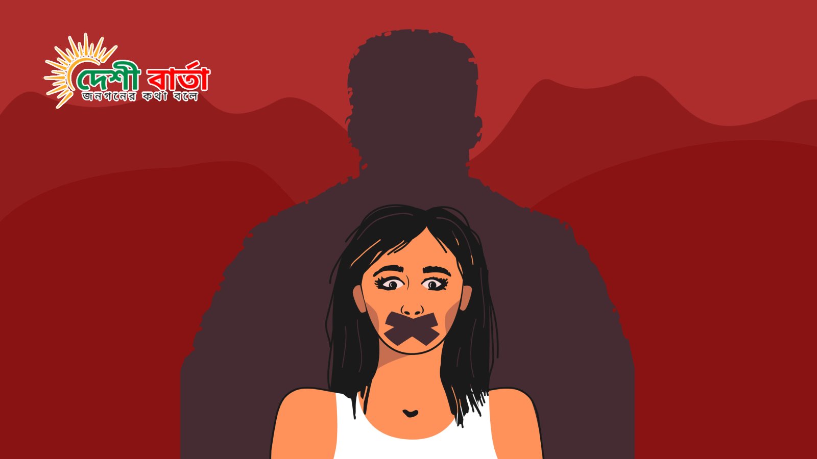 স্কুলছাত্রীকে অপহরণ ও জোরপূর্বক বিয়ে, সালিশে মারধরে পিতার মৃত্যু