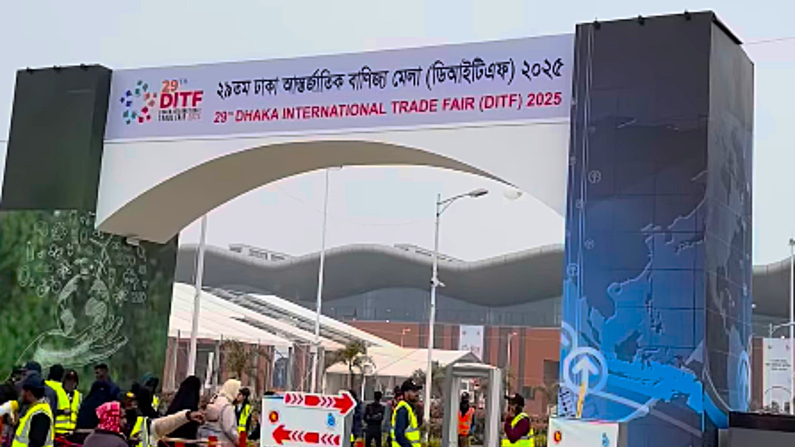 ঢাকা আন্তর্জাতিক বাণিজ্য মেলার নাম পরিবর্তন