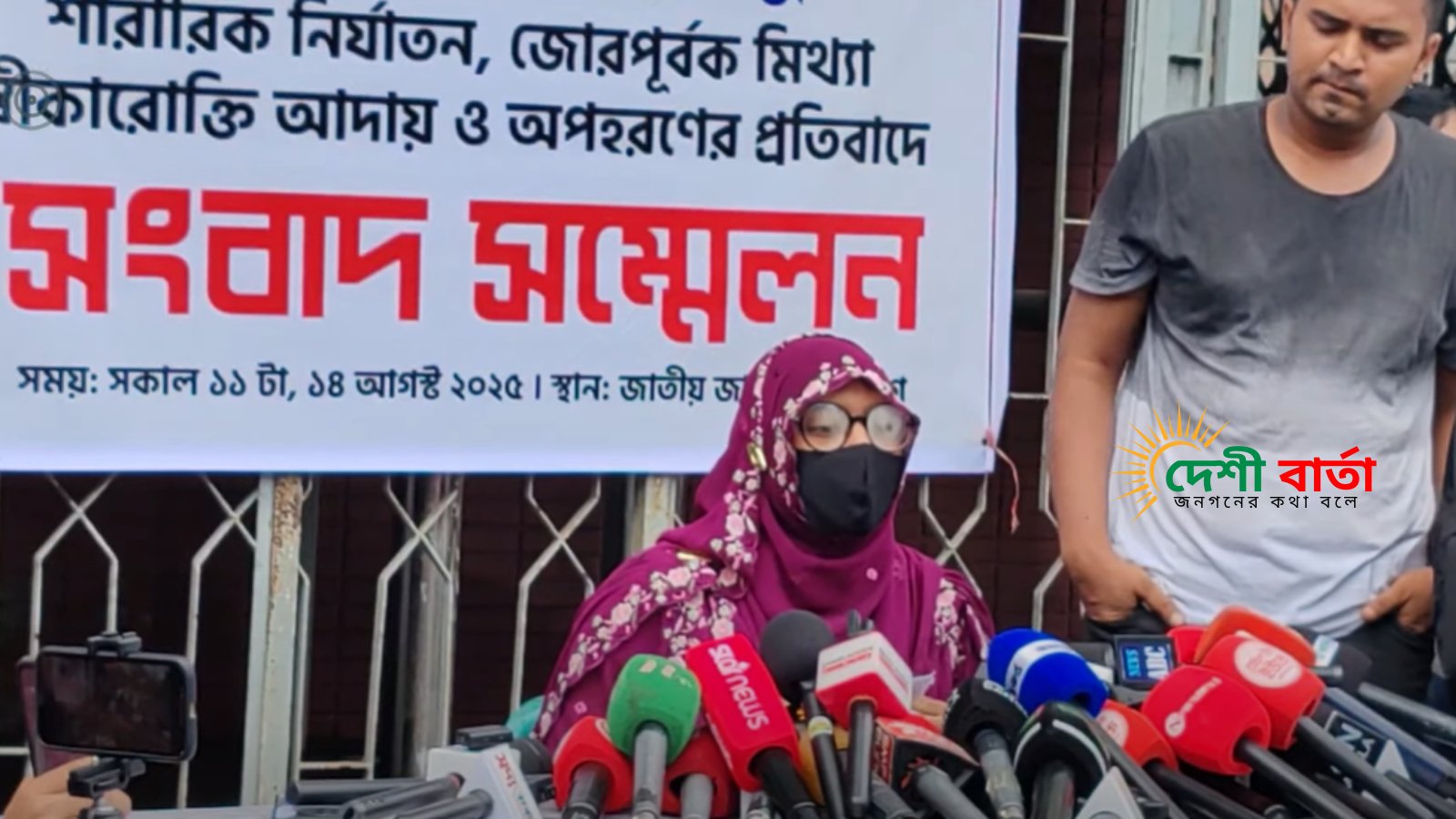 জানে আলম অপু ষড়যন্ত্রের শিকার, দাবি করে মুখ খুললেন স্ত্রী