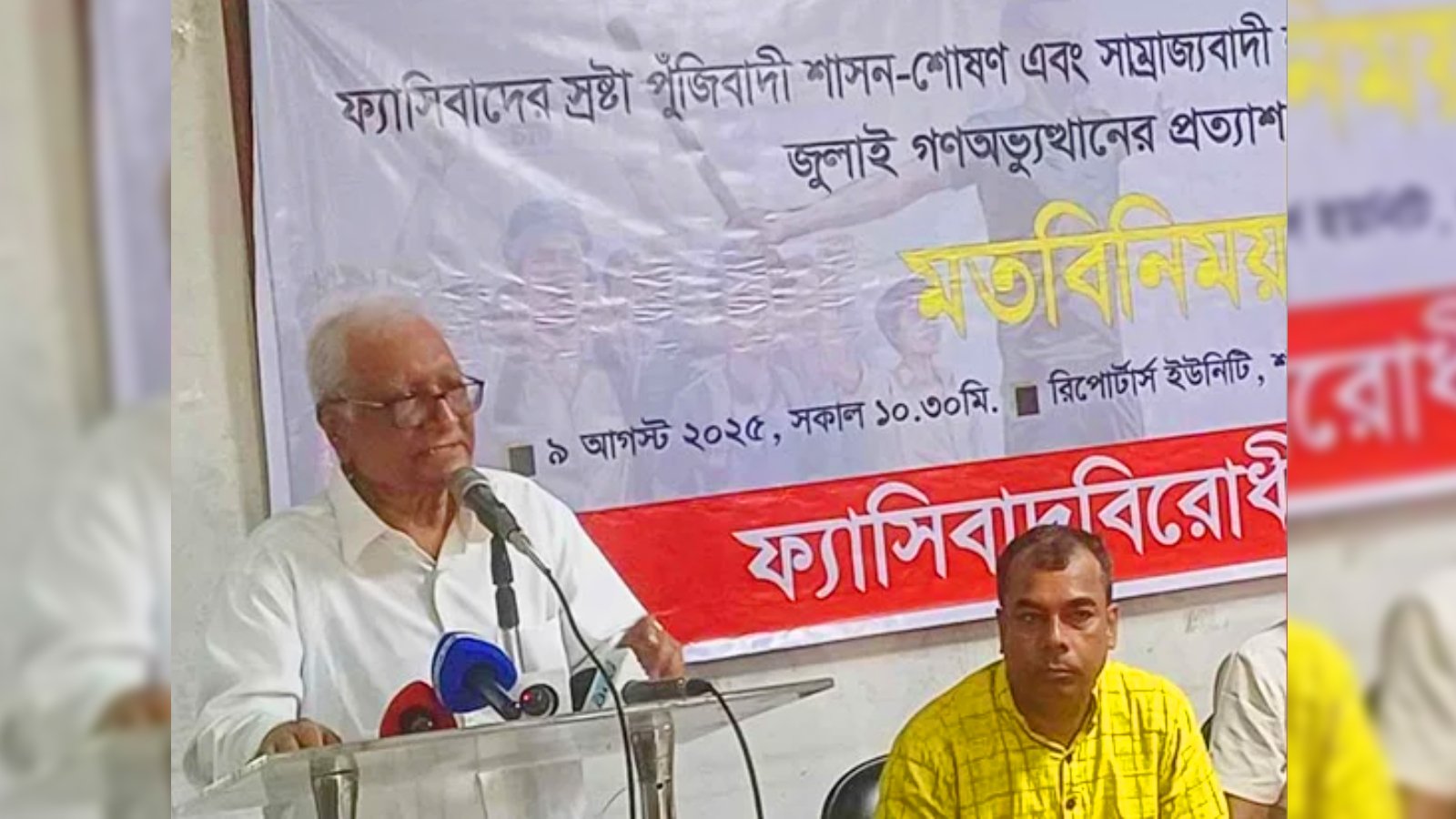 টিএসসিতে আলবদর–রাজাকারদের ছবি টানানোকে অবিশ্বাস্য বললেন সিরাজুল ইসলাম চৌধুরী