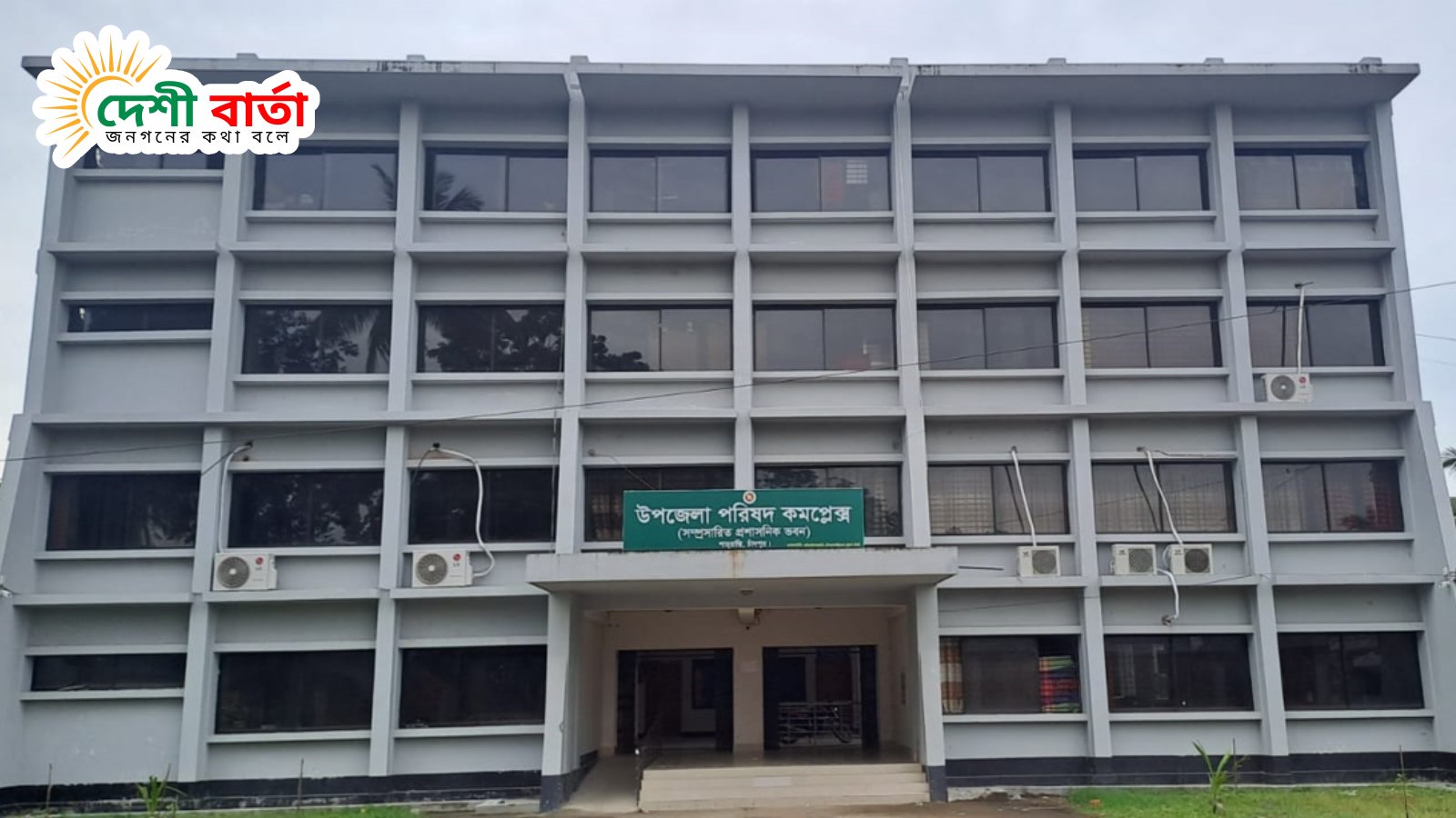 চাঁদপুরের শাহারাস্তি উপজেলায় জুলাই আন্দোলনে আহতদের গেজেটে ভুয়া নাম অন্তর্ভুক্তর অভিযোগ