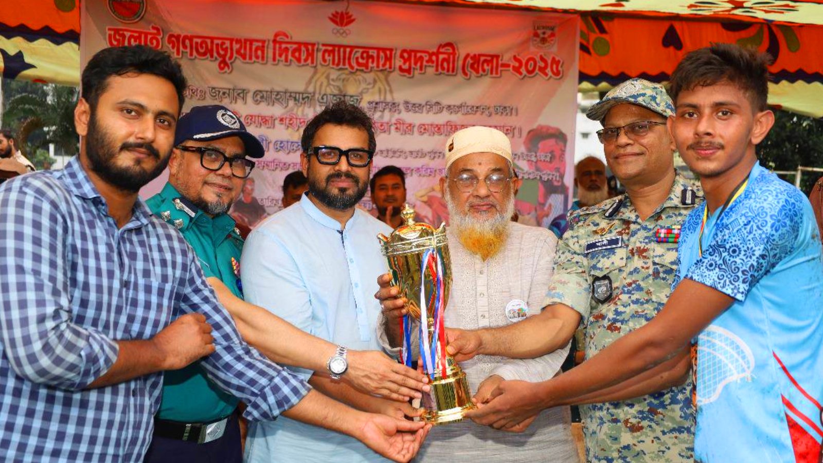 উত্তরায় জুলাই গণঅভ্যুত্থান দিবসে ল্যাক্রোস প্রদর্শনী খেলা অনুষ্ঠিত