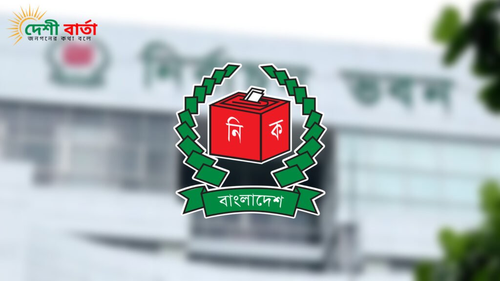 আগামী সপ্তাহে ১৩তম জাতীয় নির্বাচনের রোডম্যাপ প্রকাশ করবে ইসি