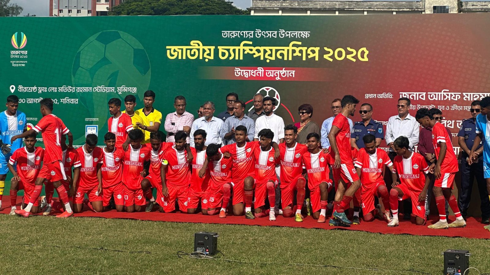 মুন্সীগঞ্জে শুরু হলো যুব জাতীয় ফুটবল চ্যাম্পিয়নশিপ ২০২৫