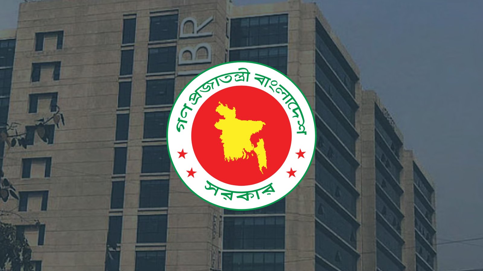 ১০ হাজারের বেশি করদাতা অনলাইনে ই-রিটার্ন জমা দিলেন ১ম দিনেই