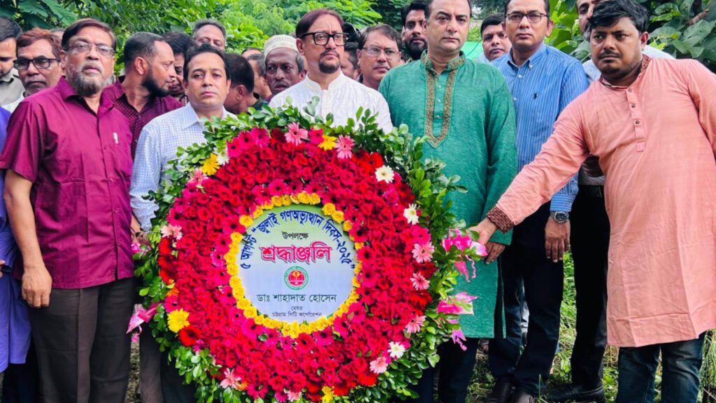 জুলাই আন্দোলনের শহীদদের রক্ত বৃথা যেতে দেব না: চসিক মেয়র ডা. শাহাদাত
